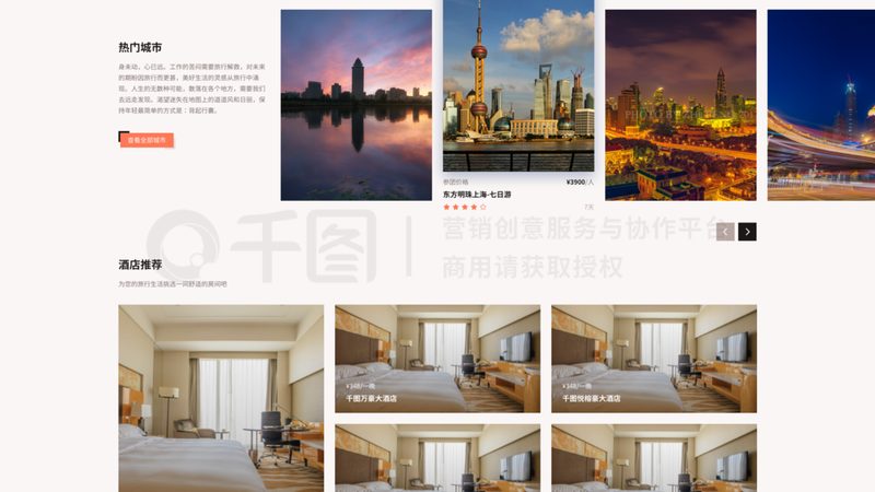 跟团游购物店投诉，如何避免“售后陷阱