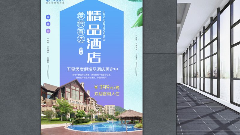 安缦度假村：隐匿于自然的奢华禅意**