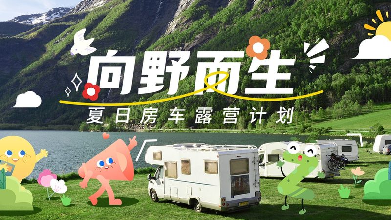 团购酒店预订公司排名前十