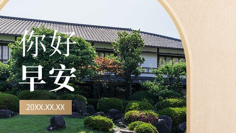 滑雪冬令营，亲子装备清单全解析