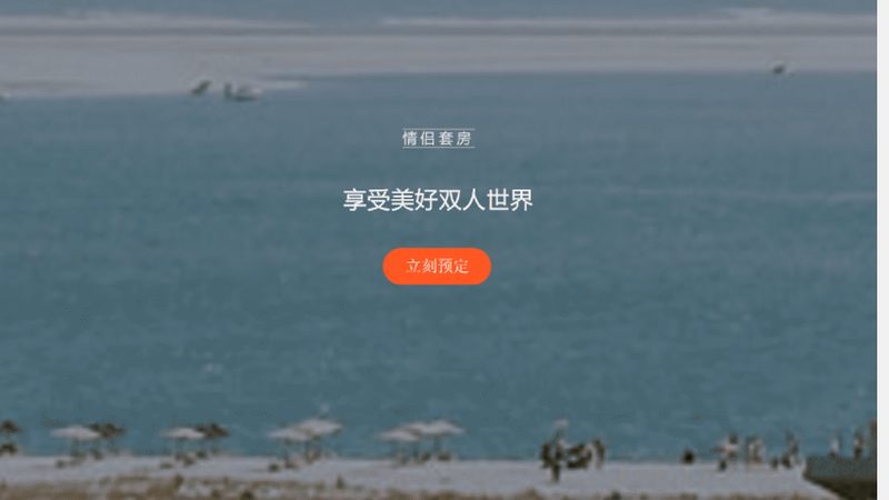 成都智慧酒店管理平台：革新酒店运营的智慧之选