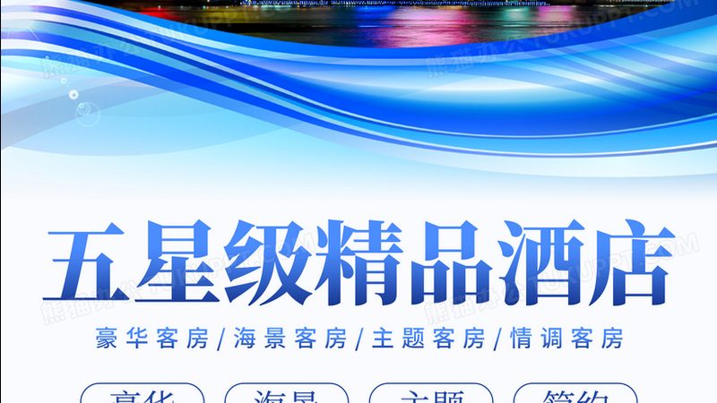 国内游与出境游：文化体验差异探析