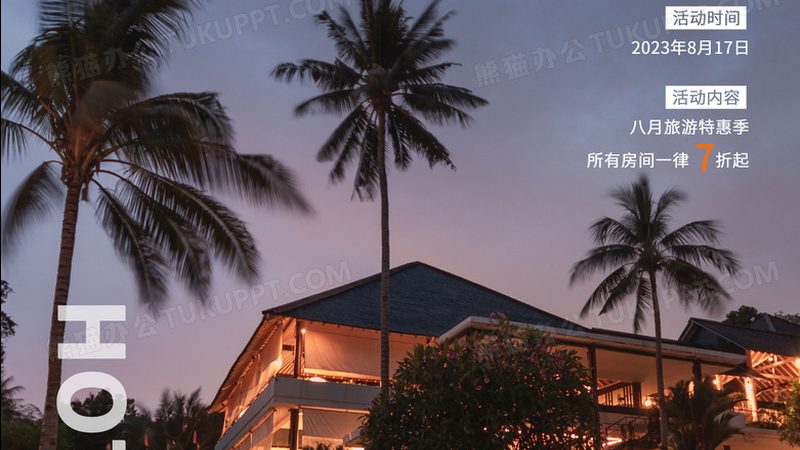 上海团建活动场地租赁，如何选择性价比高的场地？**