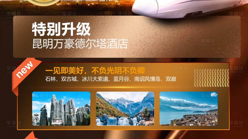出境游与国内游价格报价解析：揭秘差异与选择要点