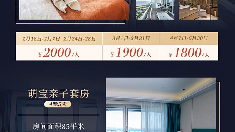 会议旅游合同定金比例：合理设定，规避风险**