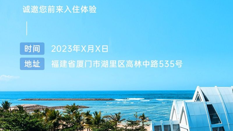 目的地选择：避开热门景点高峰期